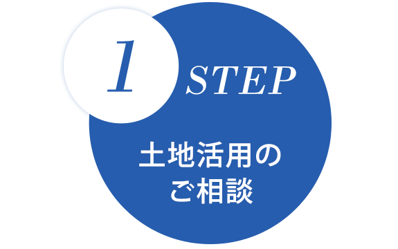 step1