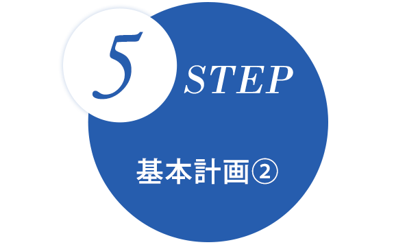 step5